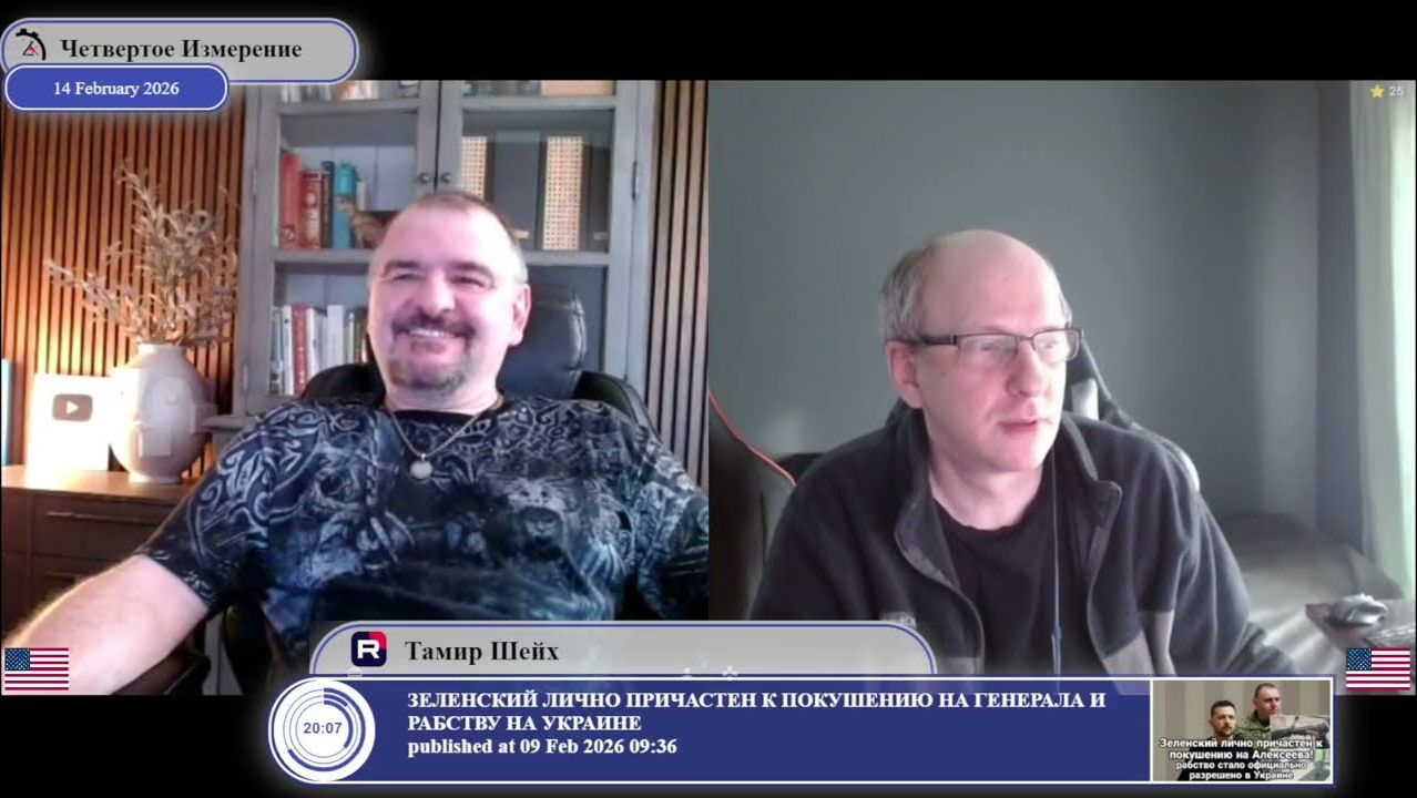 Похоже Зеленский собирается воевать до выборов президента США в 2028-ом... смотреть онлайн