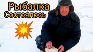 Ну наконец-то Рыба проснулась, Рыбалка в Феврале.