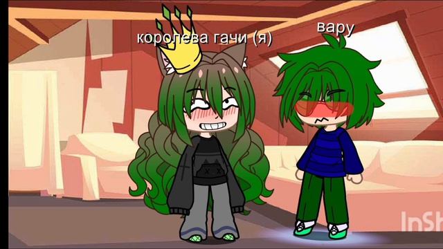 влюбился ))))) смотреть онлайн