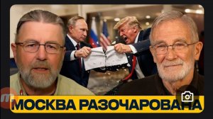 Переговоры рушатся: Россия больше не верит Трампу - Джонсон и Макговерн