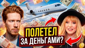 Никита Пресняков прилетел к бабушке Алле на Кипр