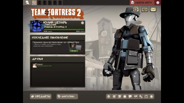 Team Fortress 2