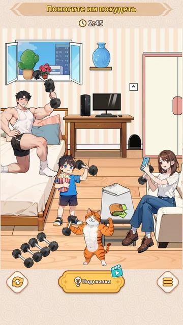 Прохождение Brain Puzzle Tricky Quest Семейная диета смотреть онлайн