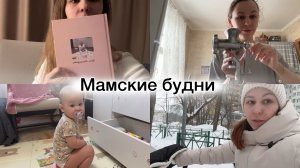 Сидим дома. Что делать с блогом? Фотокниги-наше сокровище. Домашний влог.