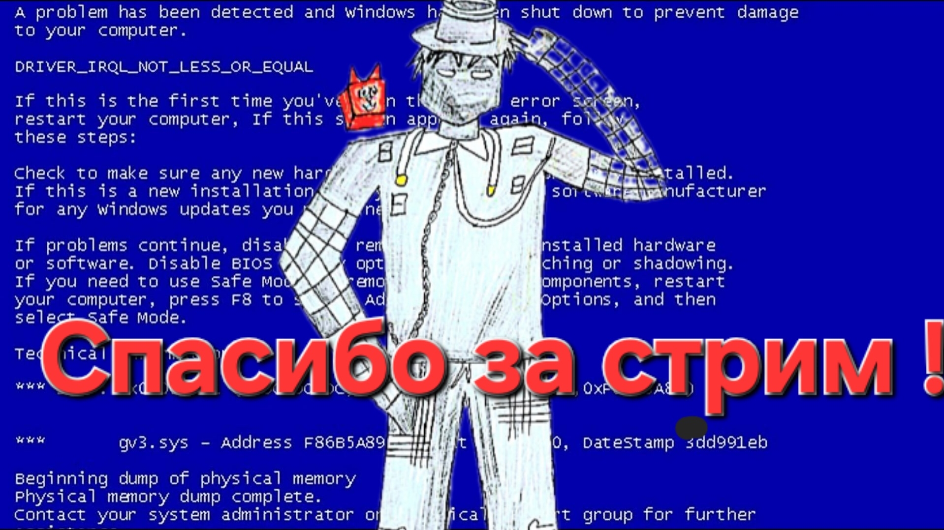 СТРИМЧАНСКОЕ КОФЕ смотреть онлайн