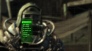 Fallout 4 русская озвучка Даймонт Сити