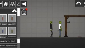 Пять ночей с малышом часть 1