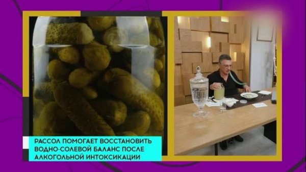 Доктор Мясников 15.02.2026