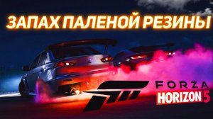 Forza Horizon 5 Зимний сезон ИСТОРИИ