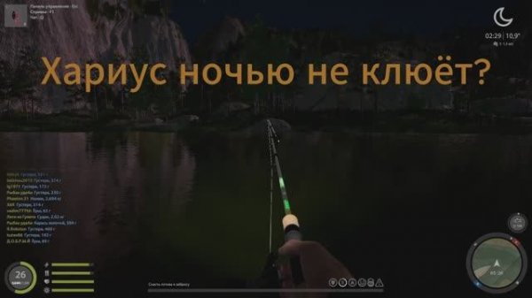 Русская рыбалка 4. Хариус ночью на спиннинг на реке Белая.