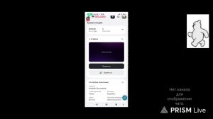 Майкрафт Прохождение