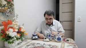 Вечернее чаепитие,настроение отличное! Планы. 15.02.2026