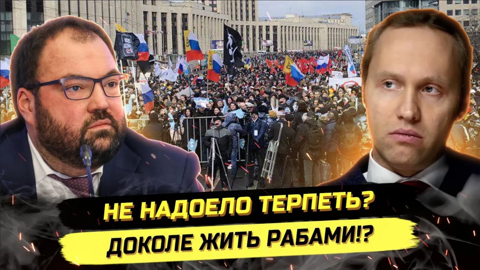 ⚡️ Татьяна Аввакумова: МЫ ИДЁМ В СУД ПРОТИВ МАХ И КОНЦЛАГЕРЯ! смотреть онлайн