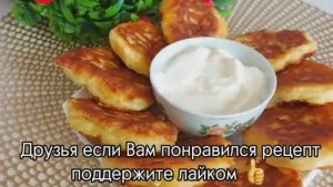 Беру 1 яйцо, Стакан кефира, сыр и готовлю за Минуты Завтрак на СКОВОРОДЕ БЕЗ ЗАМЕСА  теста!