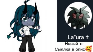 Тх канал, я в курсе что то хотят заблокать ну пока вот так Сыллка в опис