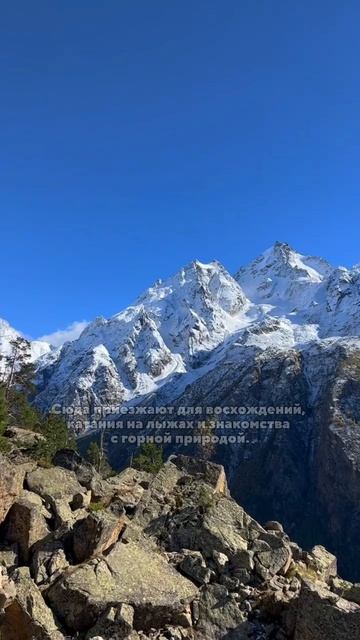 Эльбрус — самая высокая вершина России