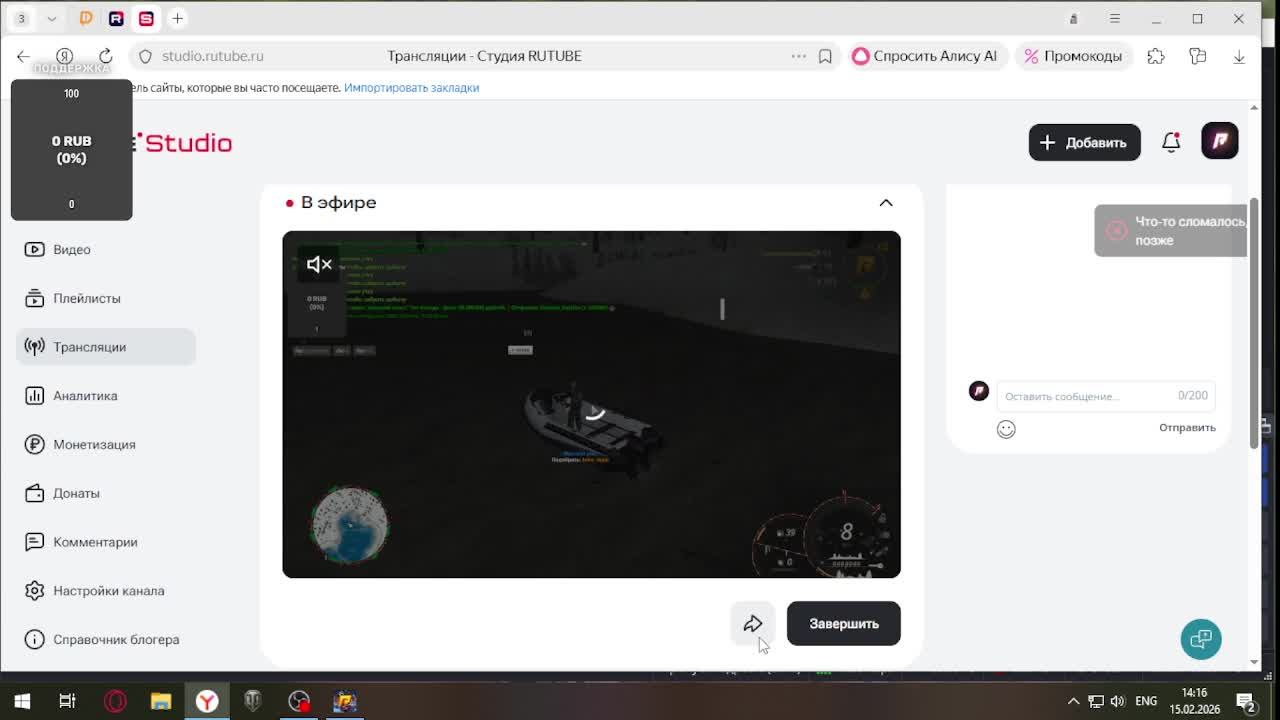 ПУТЬ БОМЖА!!! ЧАСТЬ 10!!! РАДМИР РП!!! ТЕСТ РАБОТ Х2!!! ПОПЫТКА № 2