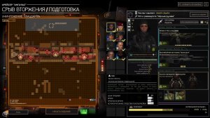 MENACE. НОВАЯ партия. Стрим №12.