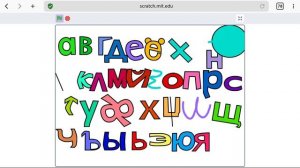 coptic alphabet dancing