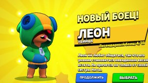 награды в brawl stars
