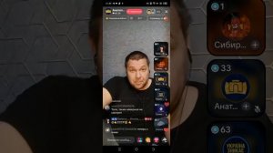 Прямой эфир от 28.01.2026 с Анатолием