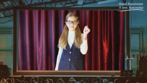 Алиса Короткова - Буллинг в школе