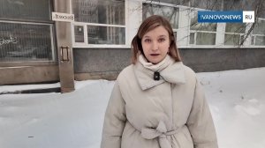 Стиль против хаоса. Ивановский шрифт или поиск духа города