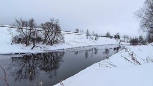 Река Уводь. ч.10. Февраль 2026