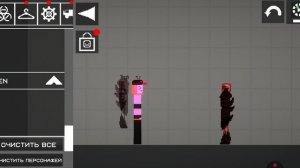 мелон санбокс