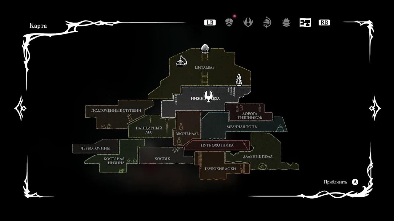 Hollow Knight: Silksong  7