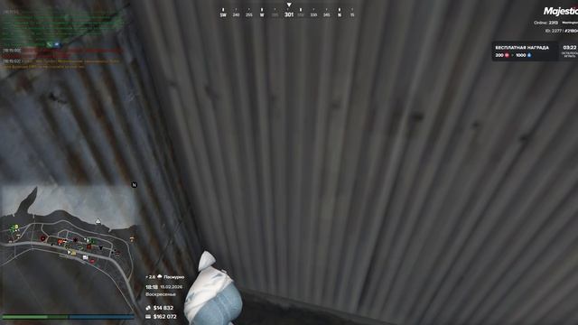 Grand Theft Auto V 2026.02.15 - 18.18.31.02.DVR смотреть онлайн