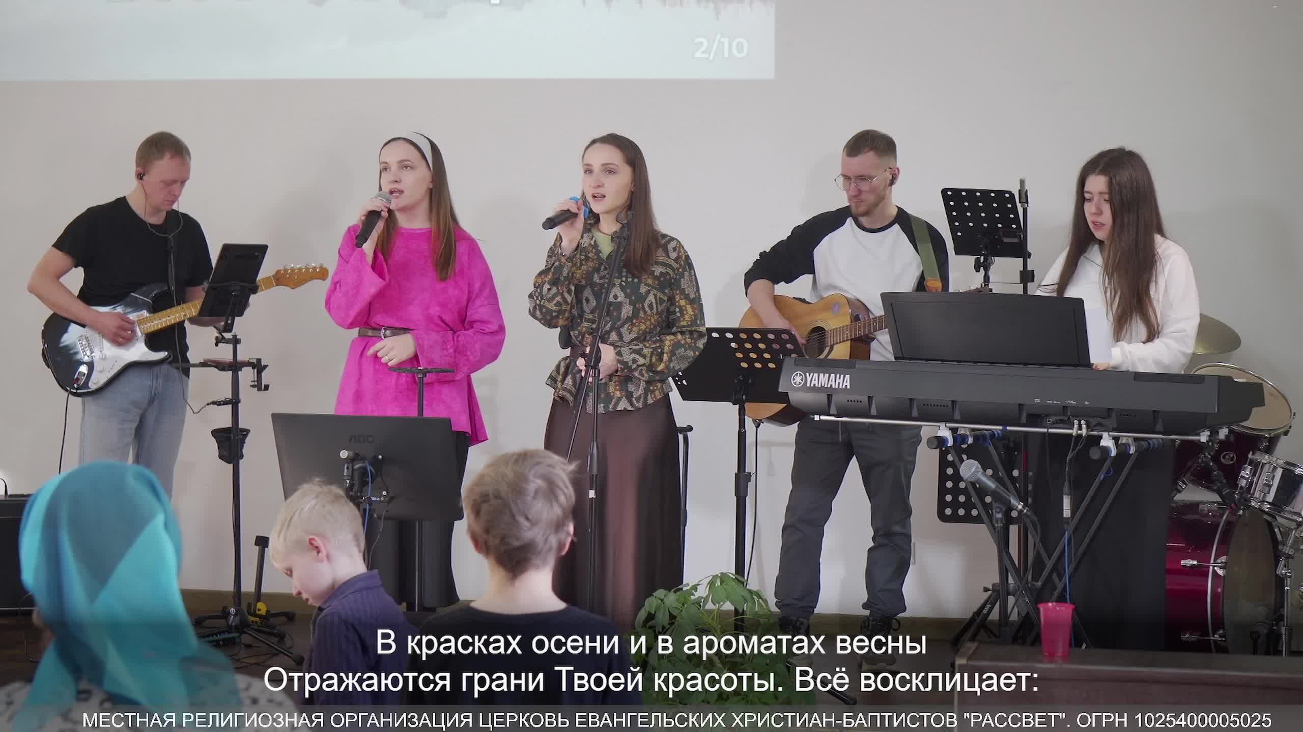 Воскресное богослужение в 12:00, 15-02-2026, Церковь Рассвет смотреть онлайн