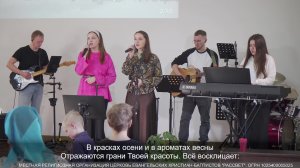 Воскресное богослужение в 12:00, 15-02-2026, Церковь Рассвет