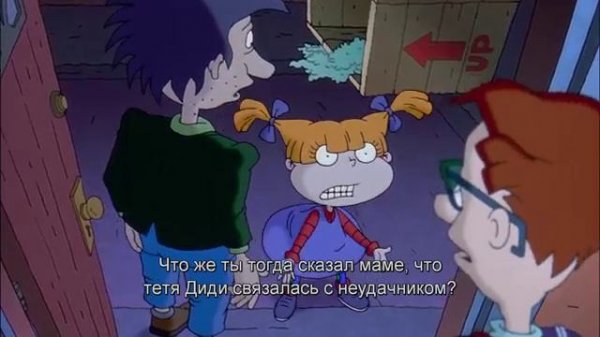 Официальный трейлер "Карапузы / Rugrats 1 (1998)"
