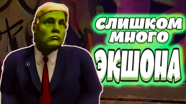 СЛИШКОМ МНОГО ЭКШОНА | Internet Cafe Simulator 2 (геймплей, летсплей, gameplay, let's play)