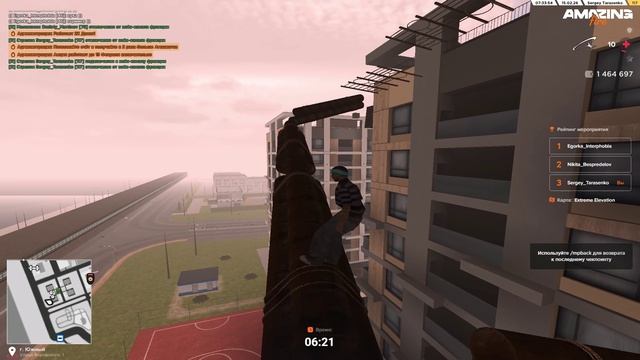 Cheat смотреть онлайн