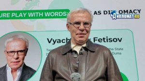 «При Холодной войне флаг не отнимали»: Фетисов о том, кто вернёт уважение к России