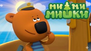 Ми-ми-мишки Мультфильм｜Учим Цвета для Детей | Ми-ми-мишки Мультик Смотреть | Развивающая Игра