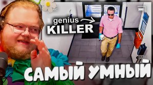T2x2 СМОТРИТ ► Как полиция поймала самого умного убийцу Колорадо
