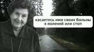 Ноги - второе сердце