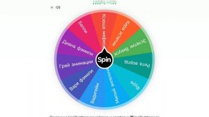 Кручу колесо на кого сделать пиар