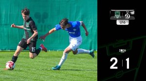Видеообзор матча «Краснодар»-U16 – «Динамо»-U16