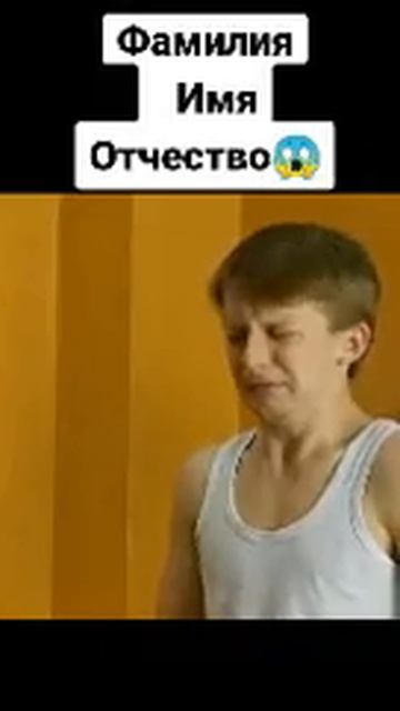 Фамилия имя отчество смотреть онлайн
