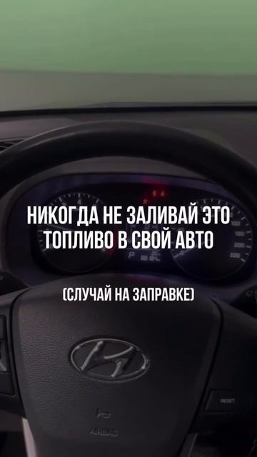 К нам попал Hyundai Creta с пробегом 88 000 км