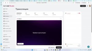 Стрим по Майну на DexLand