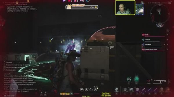 Продолжаю веселиться и развлекаться с тимейтами. Once human сервер manibus.