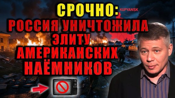 Конфликт без прикрас. Факты и жёсткий разбор от Станислава Крапивника.