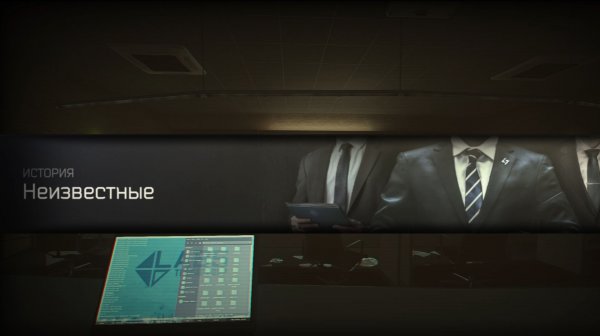 Escape From Tarkov. Сюжет. История "Неизвестные" Прохождение
