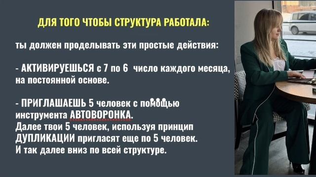 Финансовая свобода MLM смотреть онлайн