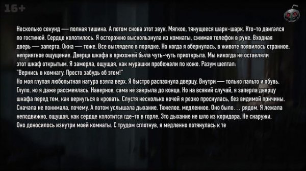 Реальные/Жуткие истории с Reddit